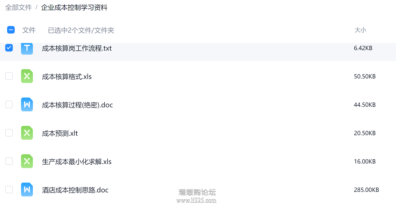 企业1.png