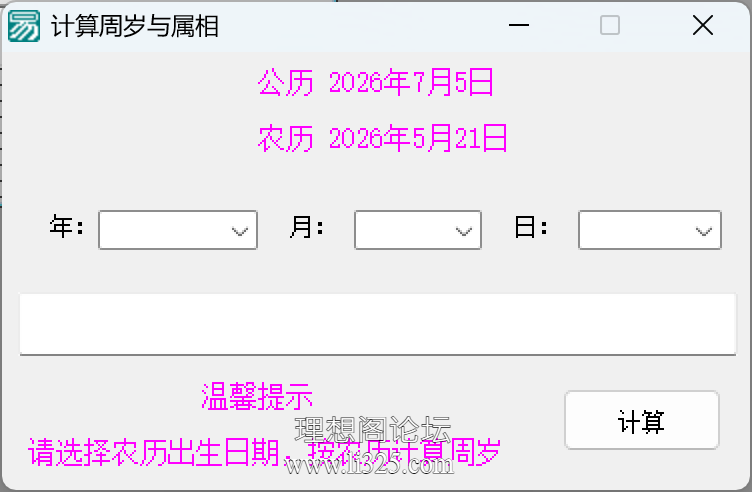 ScreenShot_2026-07-05_104603_034.png