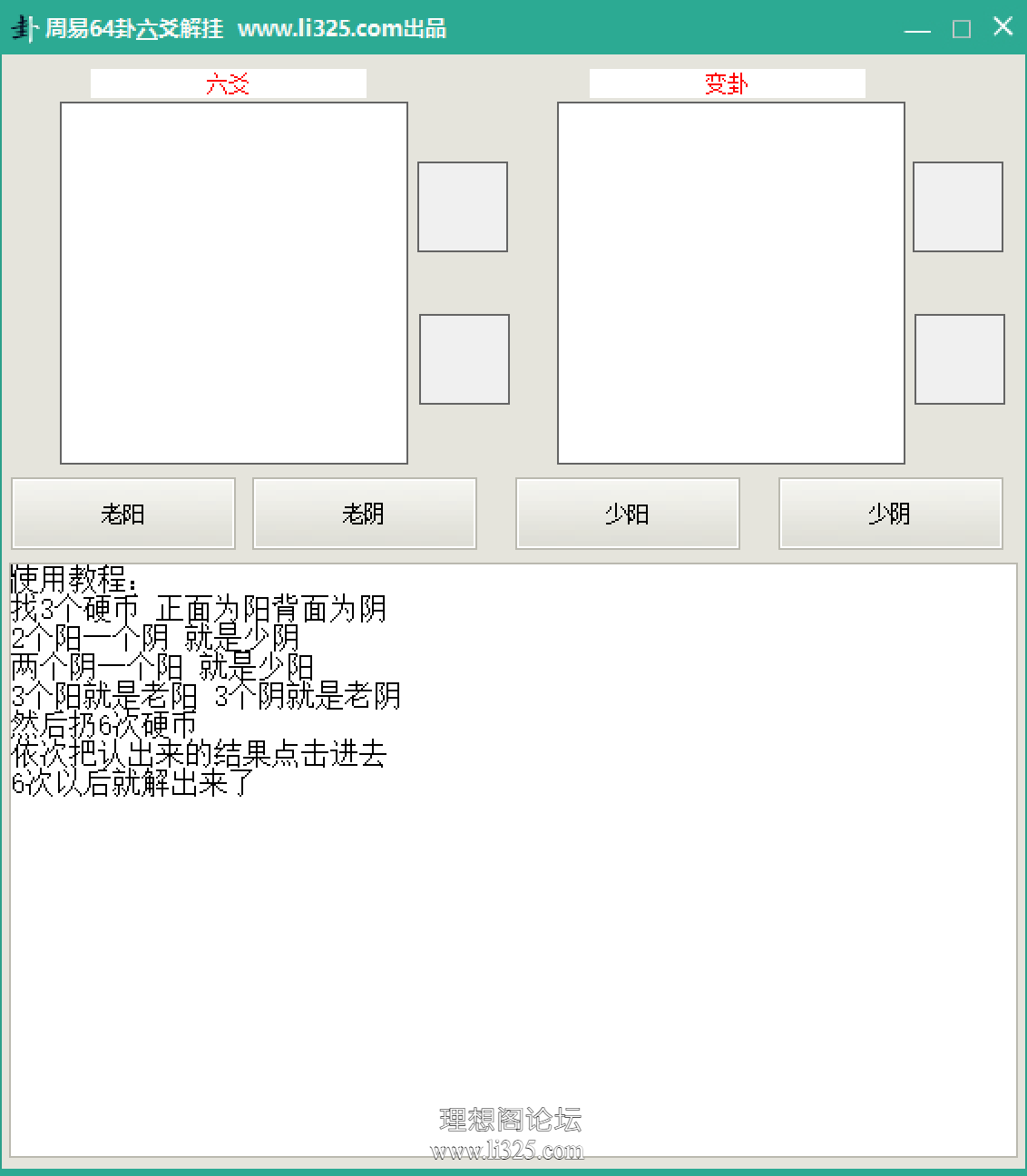 ScreenShot_2026-07-12_193522_742.png