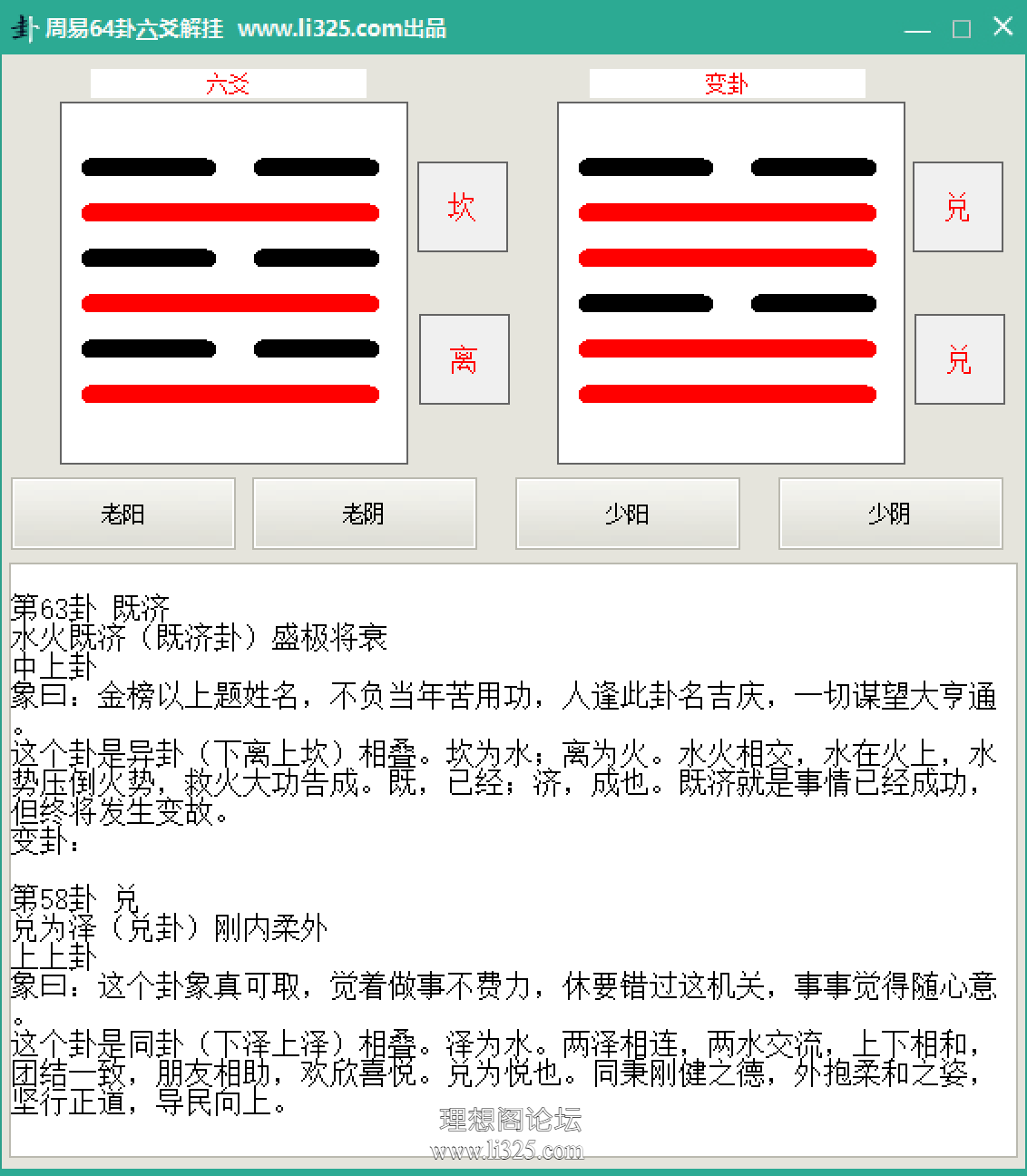 ScreenShot_2026-07-12_193507_268.png