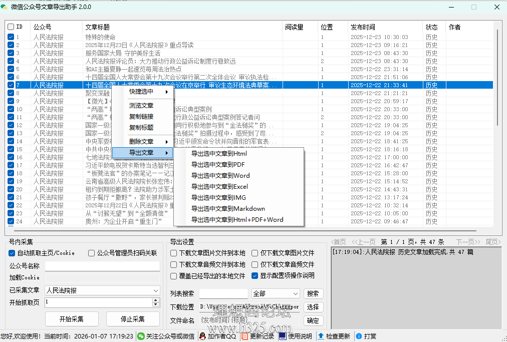 68747470733a2f2f6d6d62697a2e717069632e636e2f737a5f6d6d62697a5f706e672f4e4f513135.png
