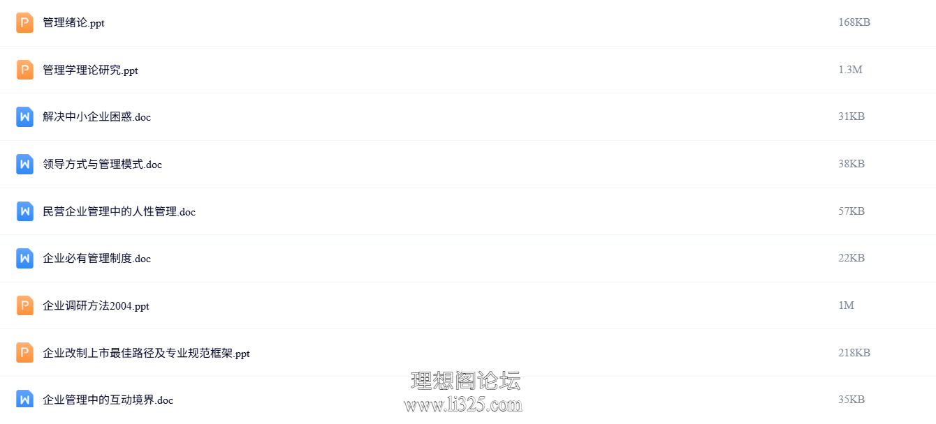 ScreenShot_2026-07-21_122418_592.png