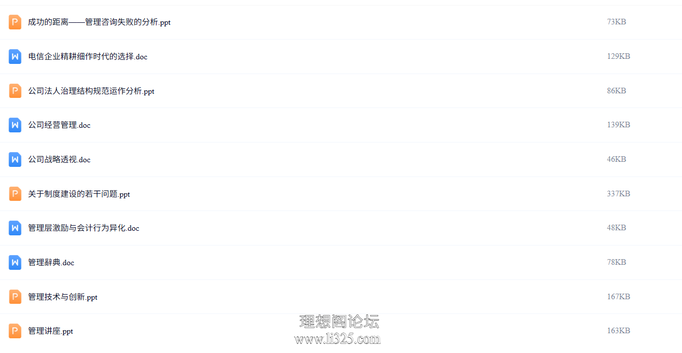 ScreenShot_2026-07-21_122404_166.png