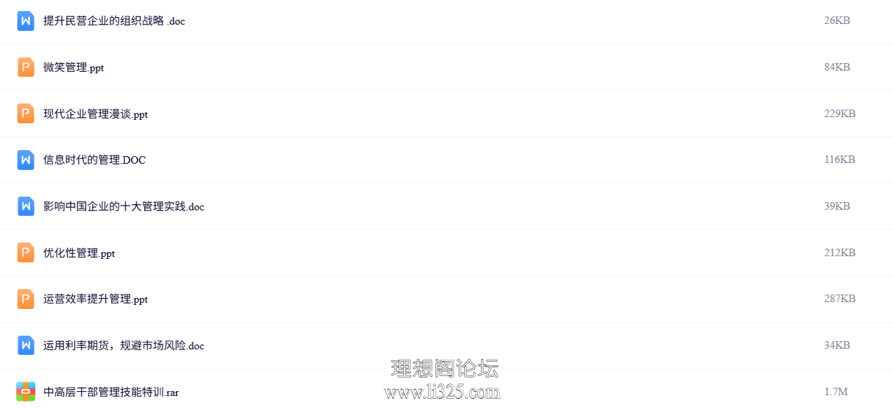 ScreenShot_2026-07-21_122444_921.png