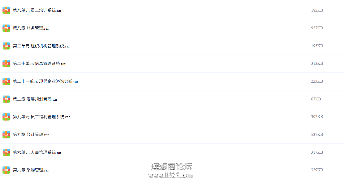 ScreenShot_2026-07-21_122826_377.png