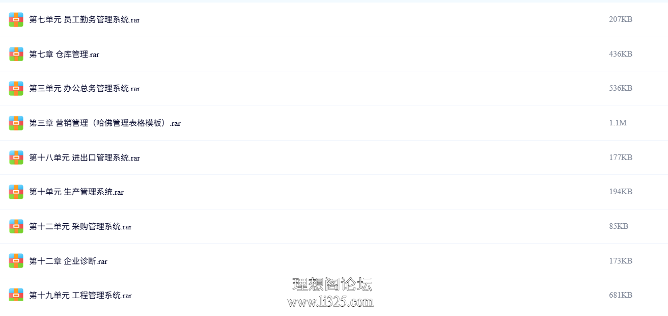 ScreenShot_2026-07-21_122836_525.png