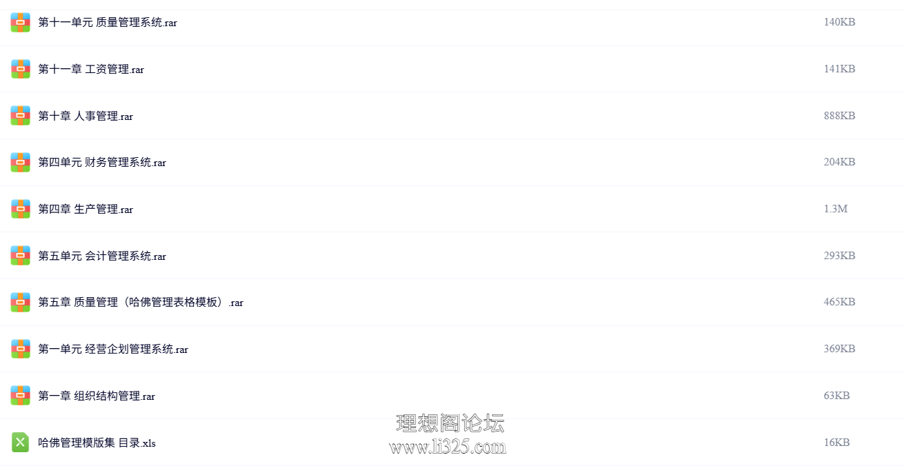 ScreenShot_2026-07-21_122901_865.png