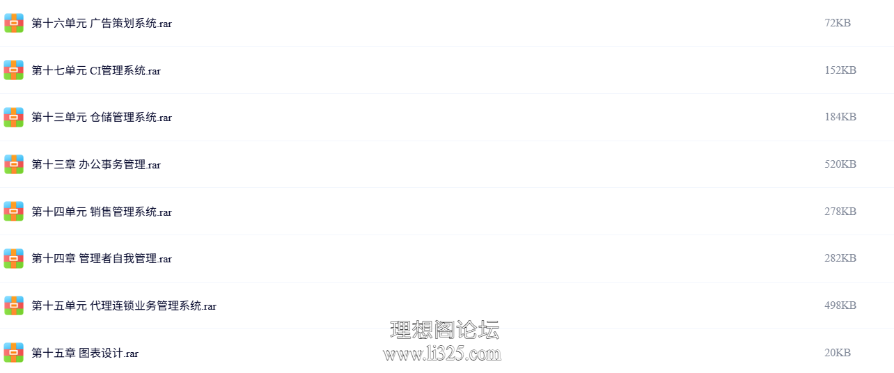 ScreenShot_2026-07-21_122847_428.png