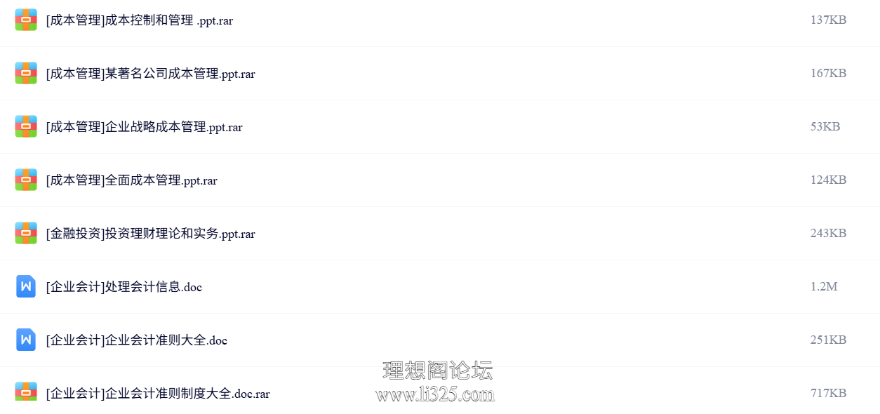ScreenShot_2026-07-21_124150_200.png