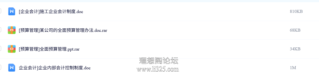 ScreenShot_2026-07-21_124159_302.png