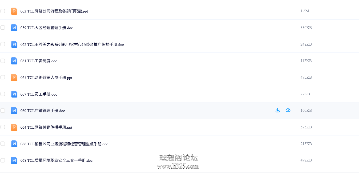 ScreenShot_2026-07-22_160951_603.png