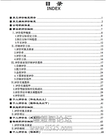 1-150606212315636.jpg