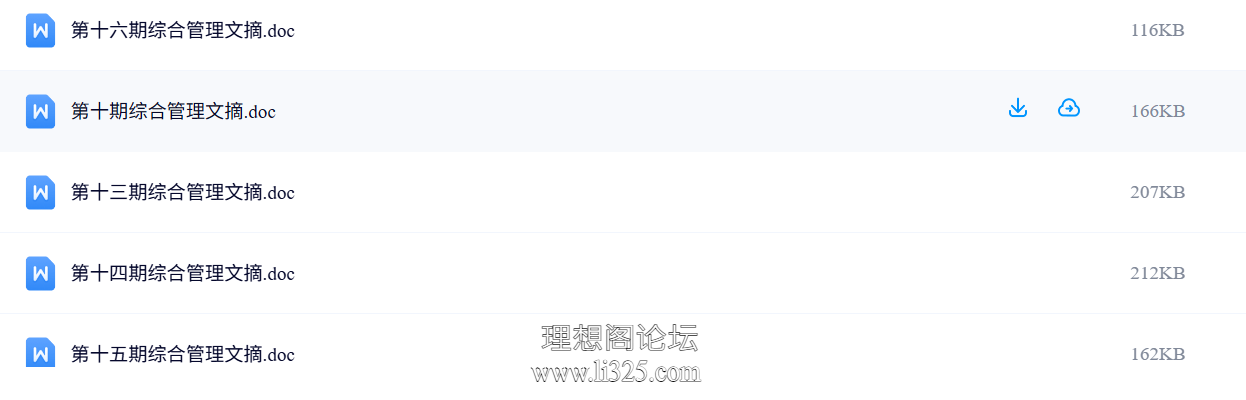 ScreenShot_2026-07-22_163810_881.png