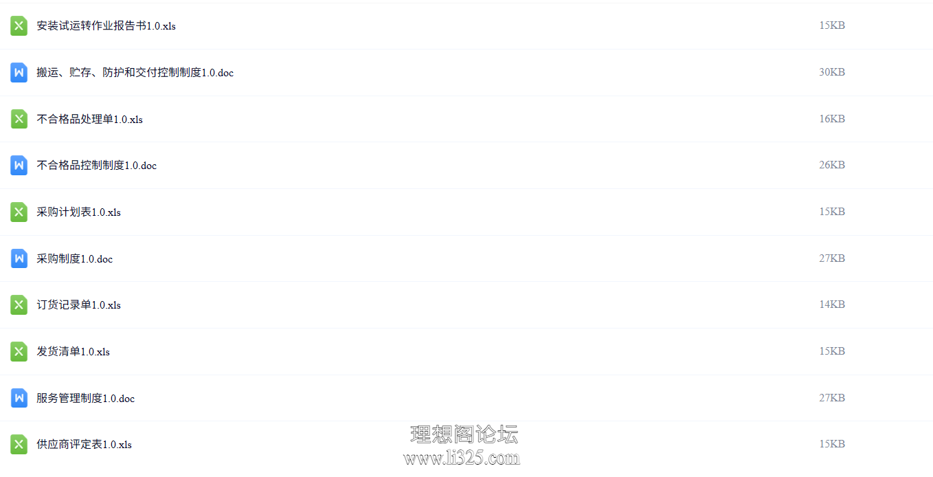 ScreenShot_2026-07-22_164038_707.png