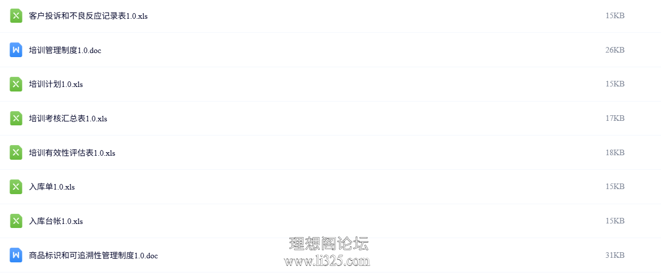 ScreenShot_2026-07-22_164108_343.png
