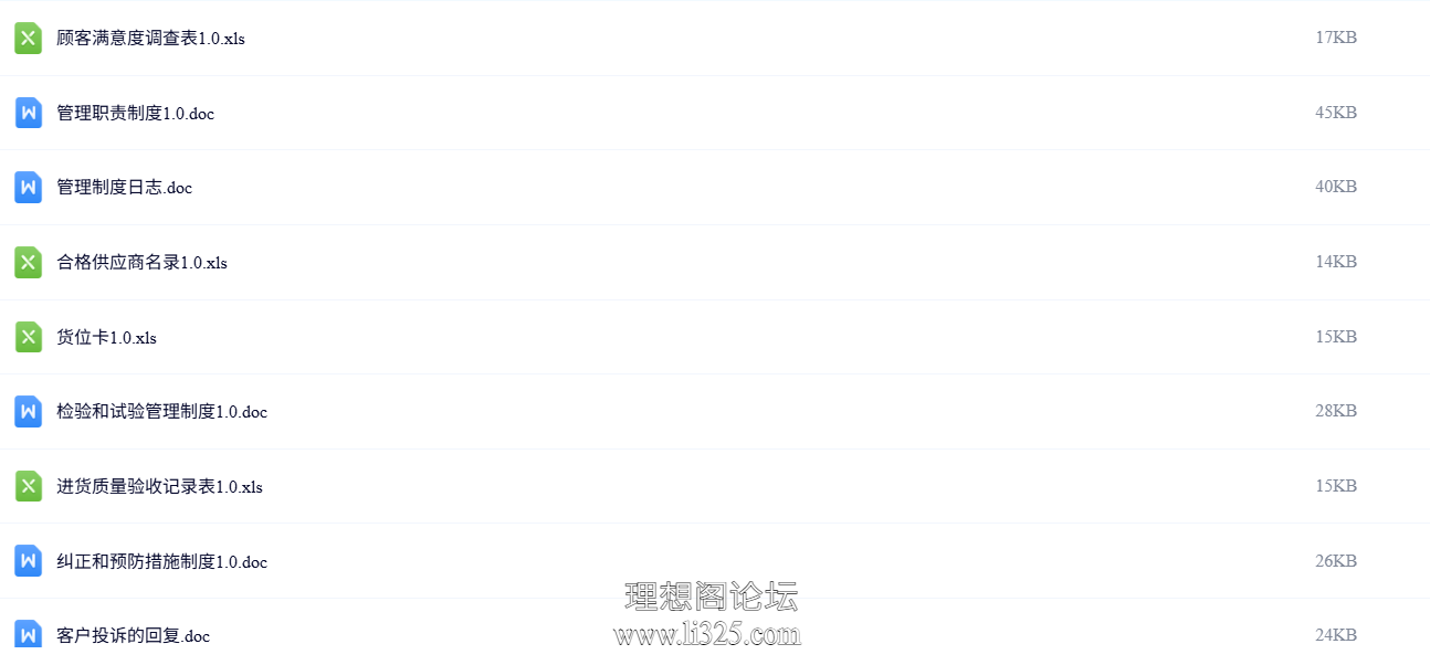 ScreenShot_2026-07-22_164054_981.png