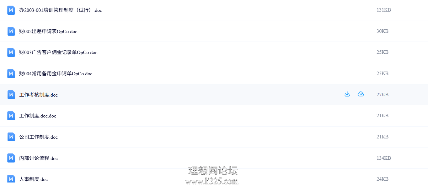 ScreenShot_2026-07-22_164720_000.png