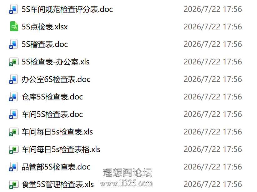 ScreenShot_2026-07-22_175746_058.png
