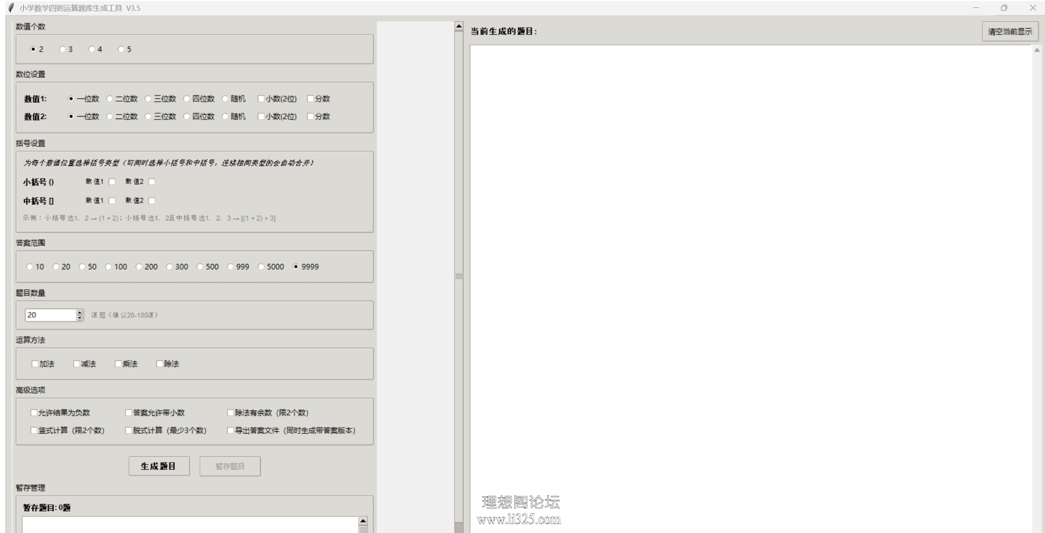 ScreenShot_2026-07-22_182712_779.png