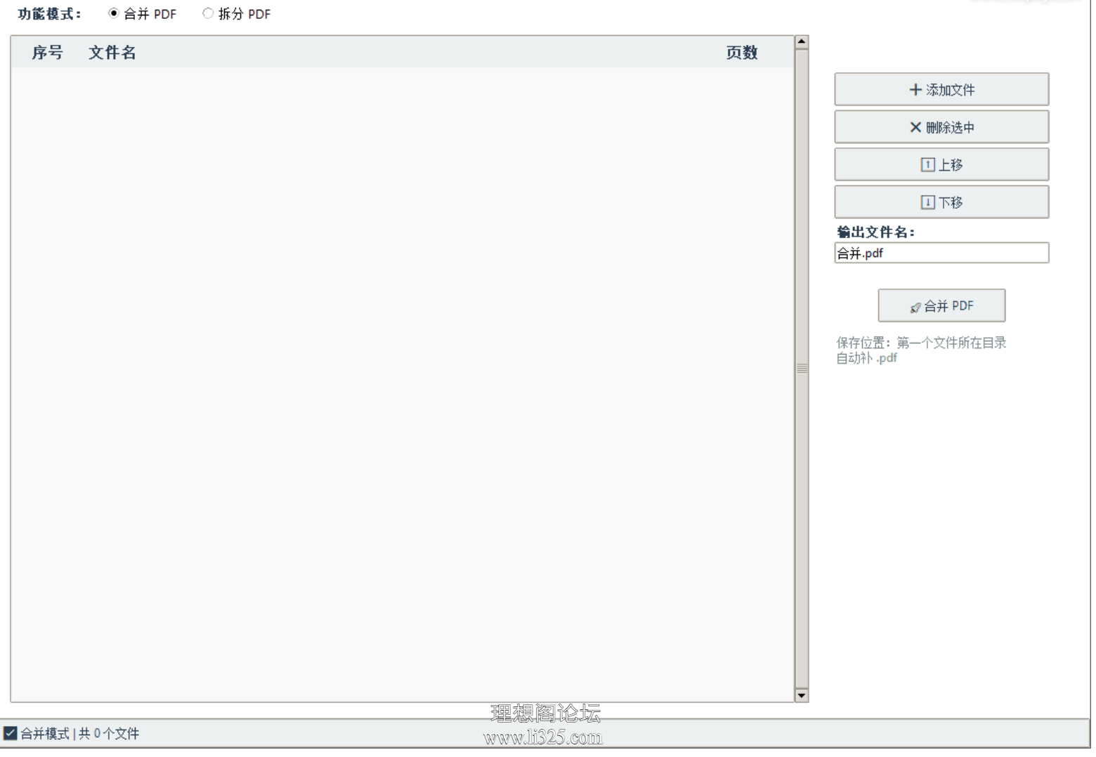 ScreenShot_2026-07-22_190134_146.png