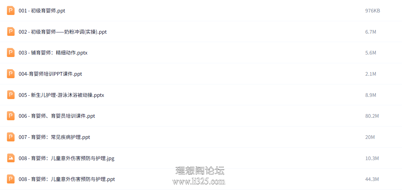 ScreenShot_2026-07-22_201040_652.png