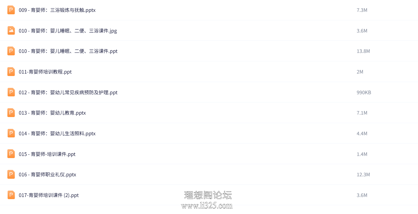ScreenShot_2026-07-22_201057_968.png