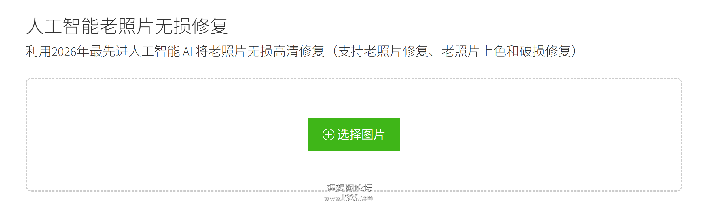 ScreenShot_2026-07-22_203713_947.png