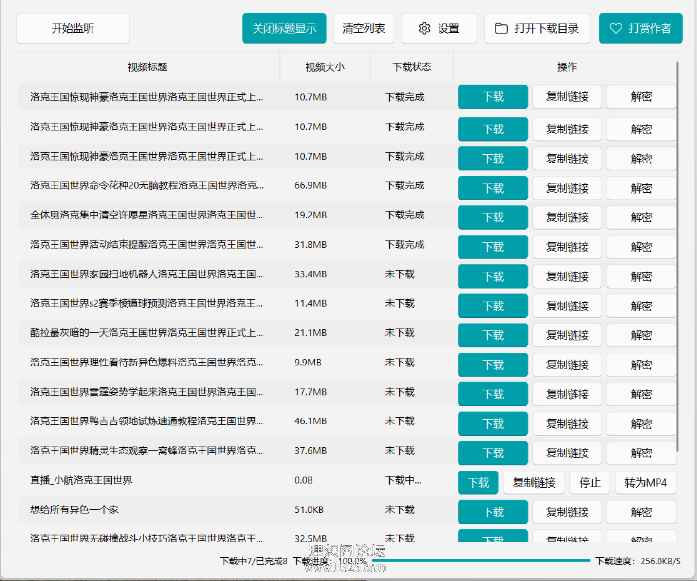 ScreenShot_2026-07-23_105817_286.png