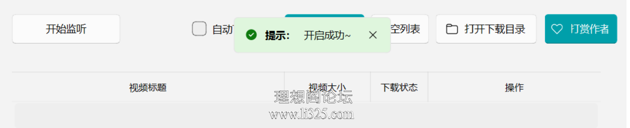 ScreenShot_2026-07-23_110501_750.png