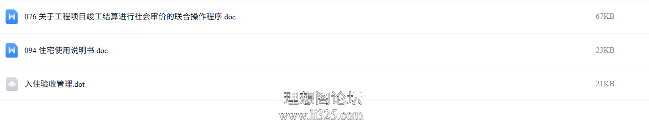 ScreenShot_2026-07-23_111016_459.png