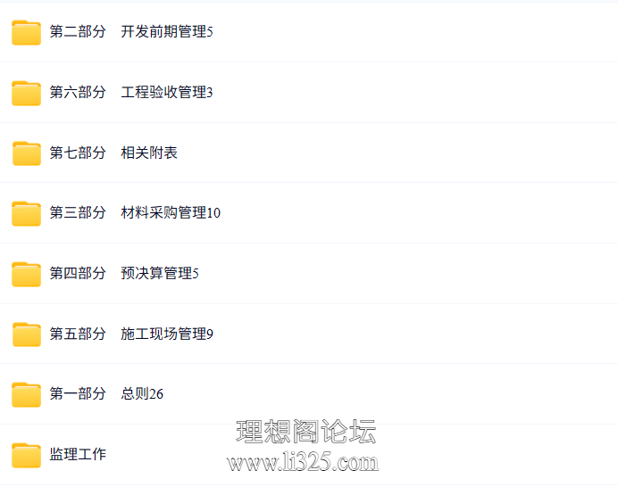 ScreenShot_2026-07-23_110945_396.png