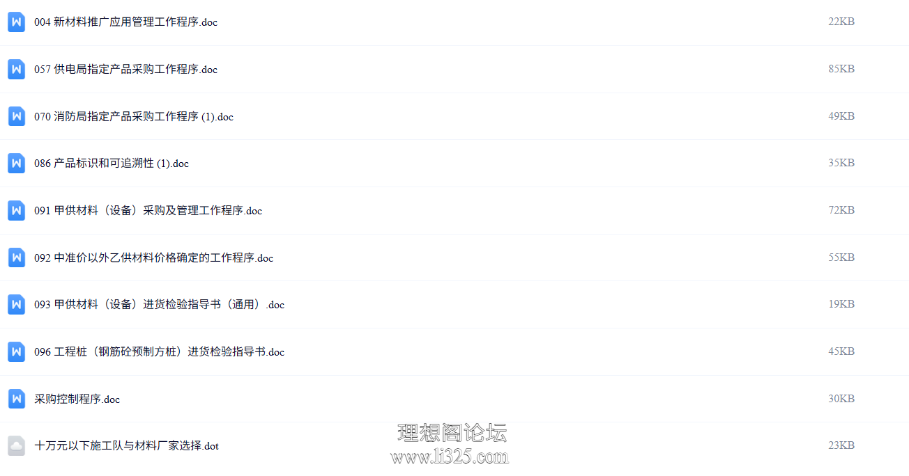ScreenShot_2026-07-23_111037_341.png