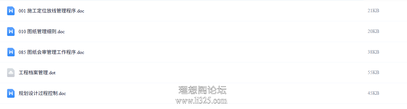 ScreenShot_2026-07-23_111004_279.png