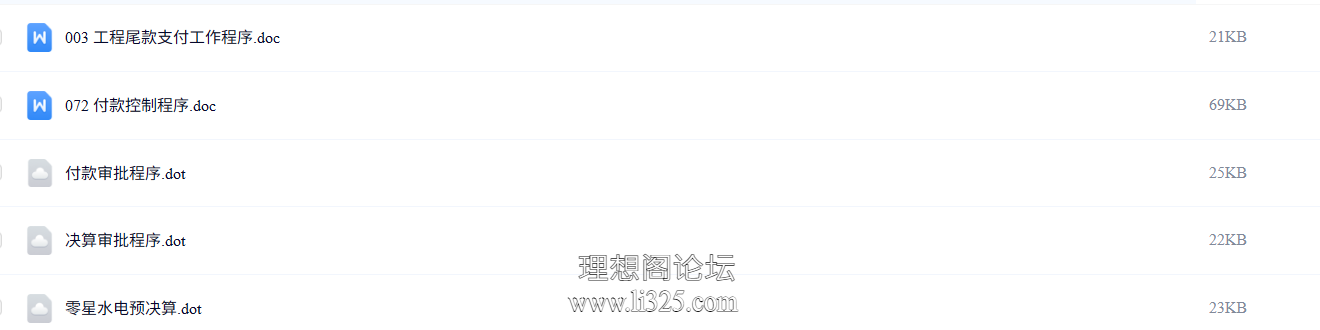 ScreenShot_2026-07-23_111053_360.png
