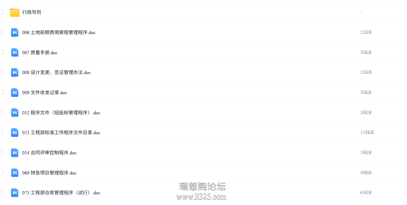 ScreenShot_2026-07-23_111135_648.png
