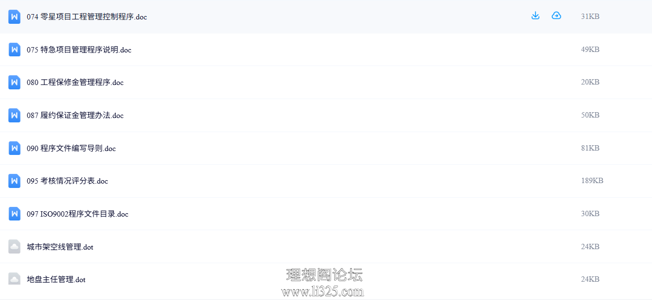 ScreenShot_2026-07-23_111148_574.png