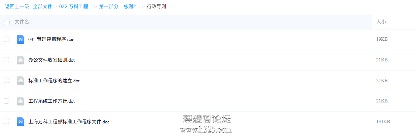 ScreenShot_2026-07-23_111124_254.png