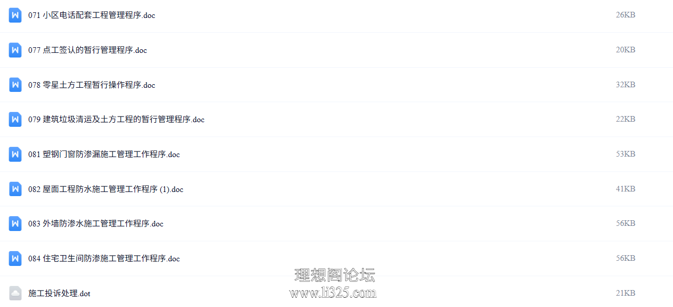 ScreenShot_2026-07-23_111107_207.png