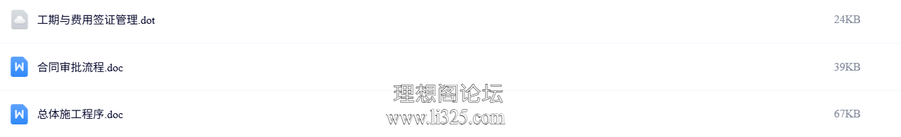 ScreenShot_2026-07-23_111158_347.png