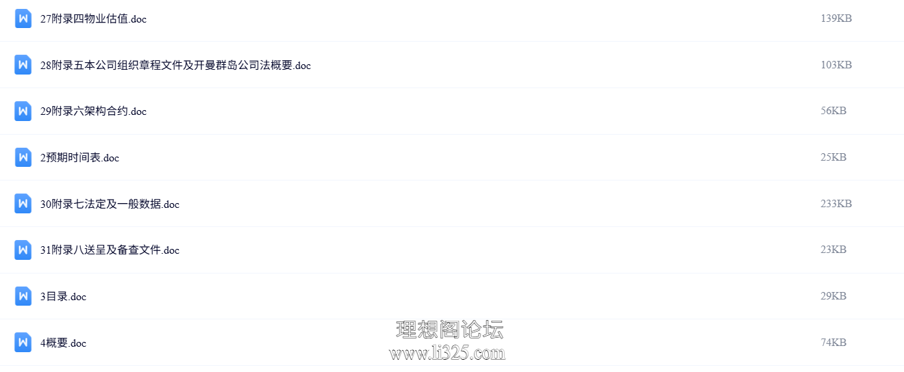 ScreenShot_2026-07-23_111529_788.png