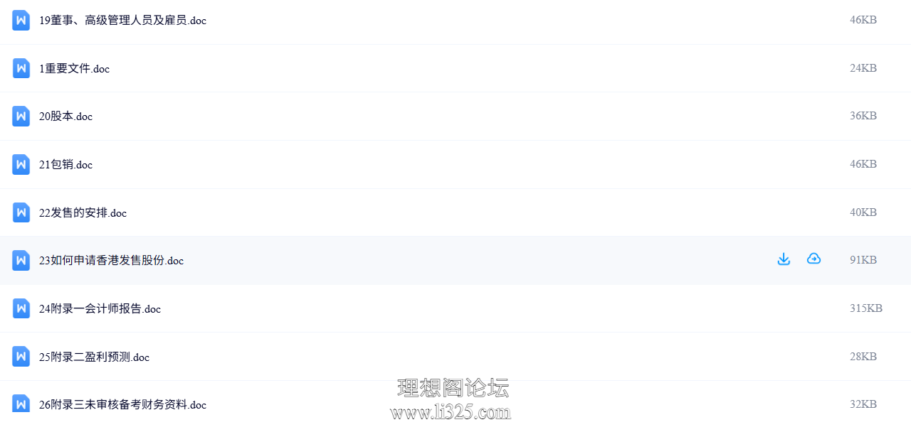 ScreenShot_2026-07-23_111515_965.png