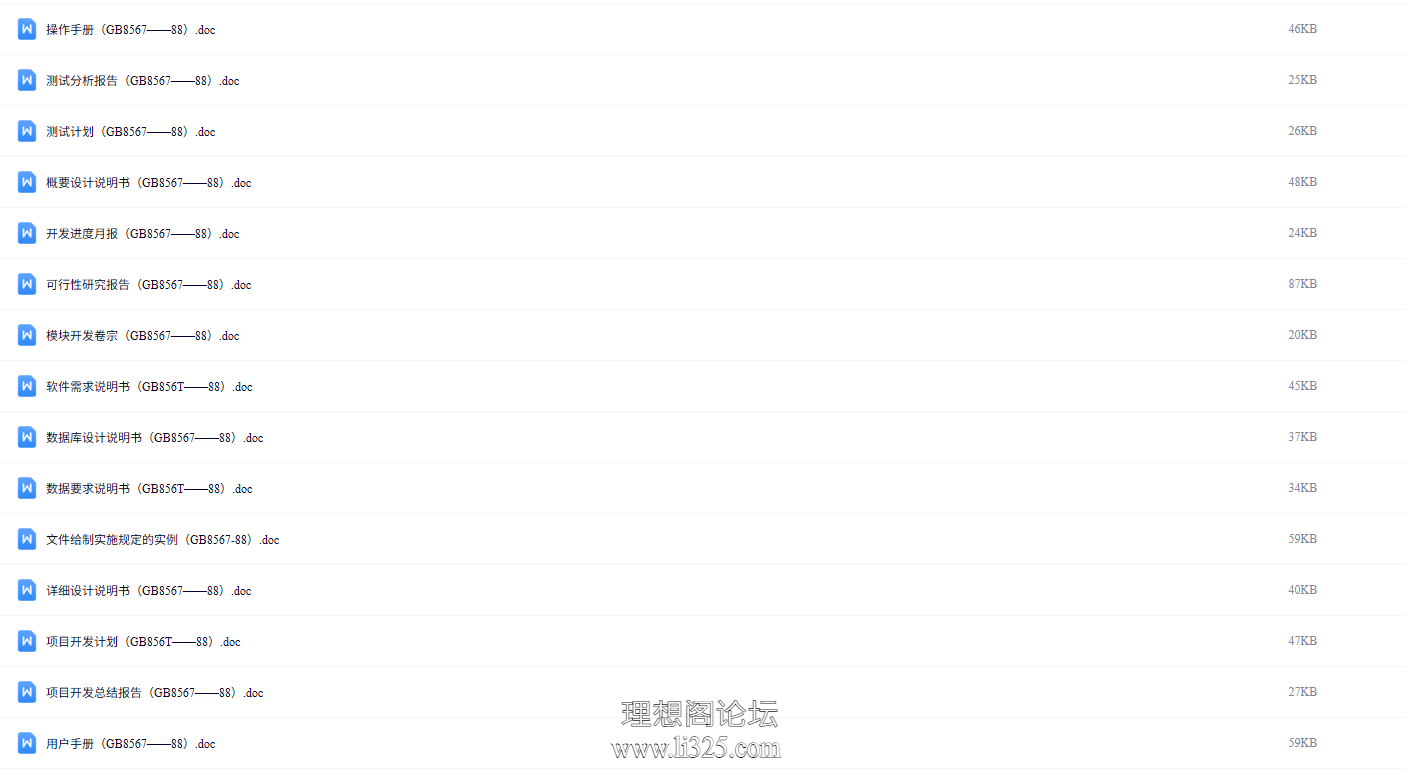 ScreenShot_2026-07-23_111557_397.png
