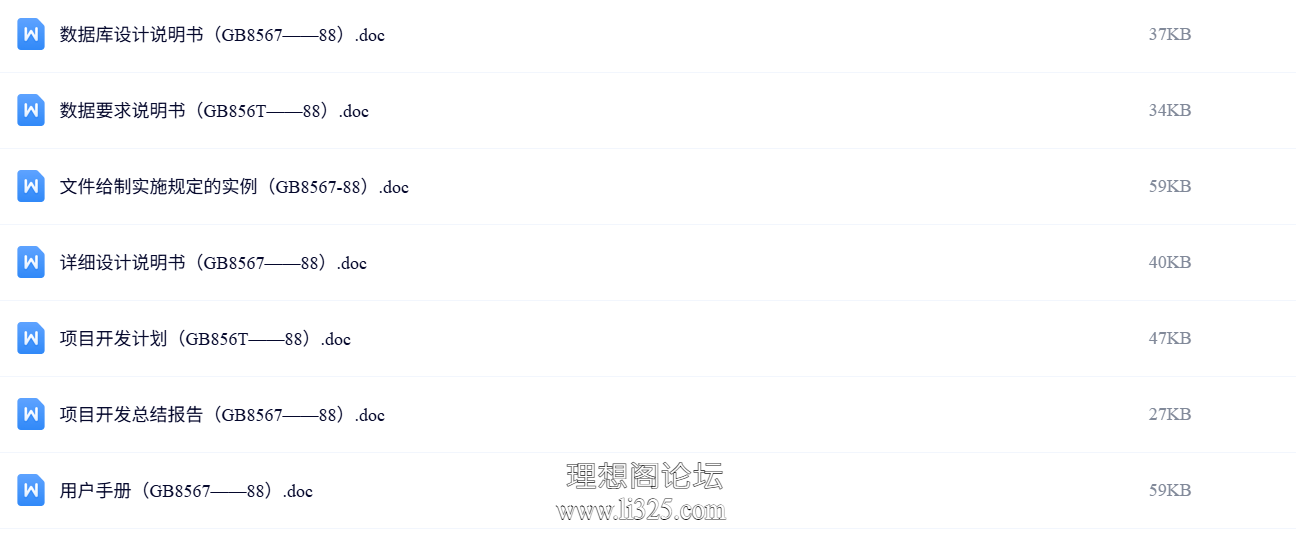 ScreenShot_2026-07-23_112200_531.png