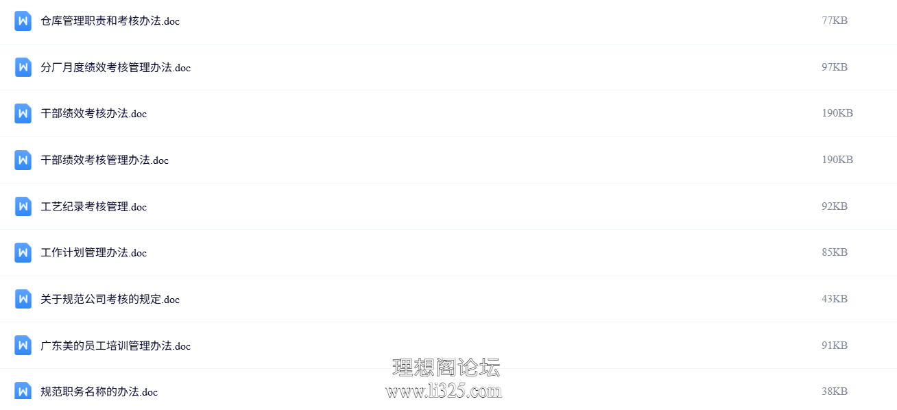 ScreenShot_2026-07-23_112858_460.png