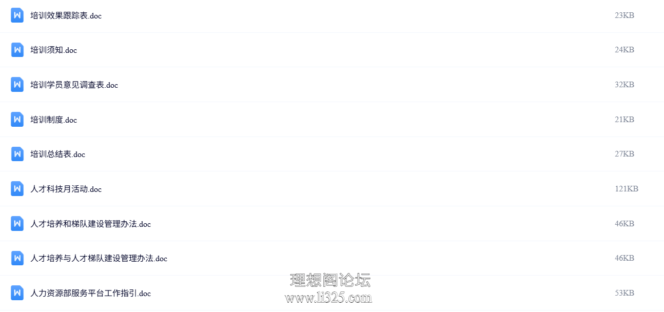 ScreenShot_2026-07-23_112948_119.png