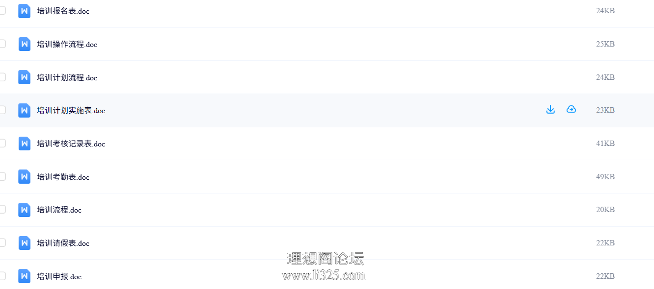 ScreenShot_2026-07-23_112933_743.png