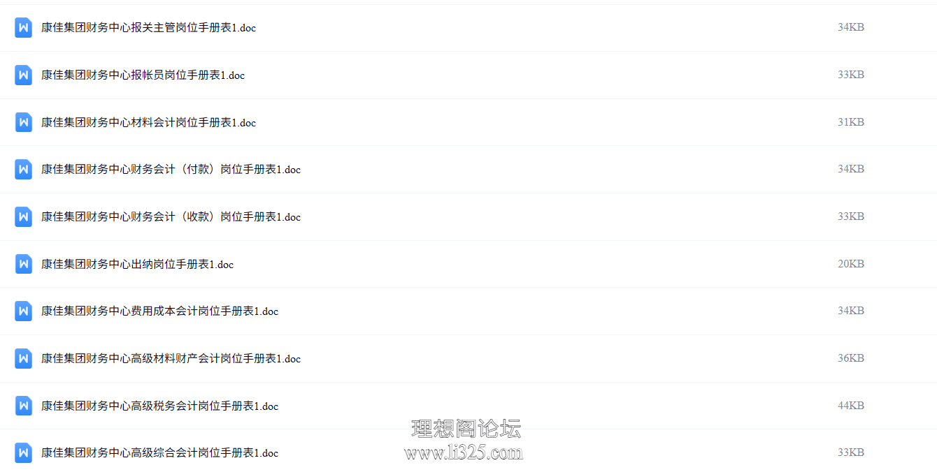ScreenShot_2026-07-23_114047_833.png