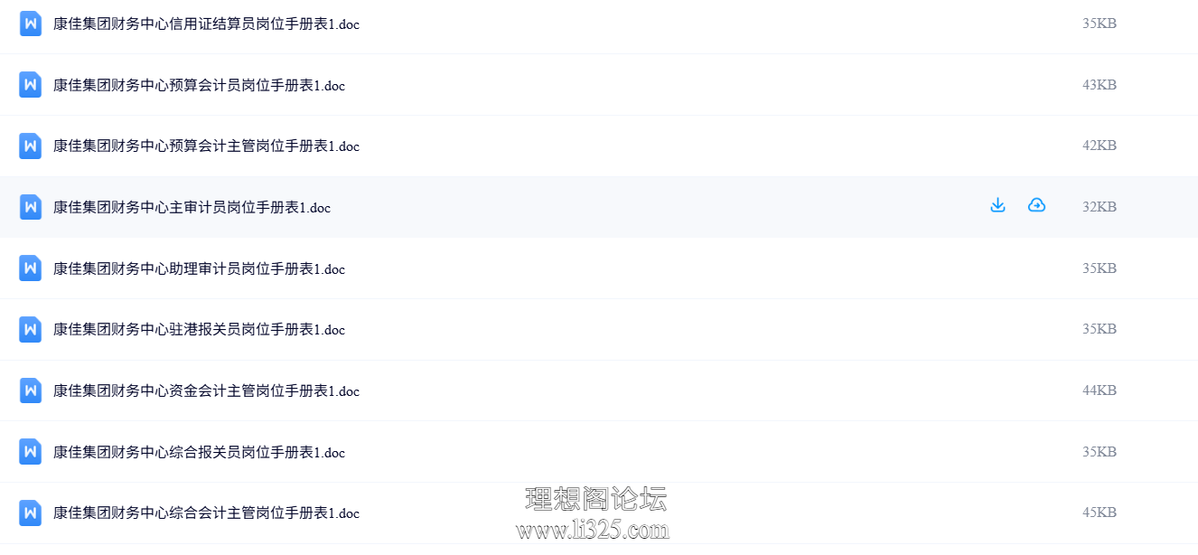 ScreenShot_2026-07-23_114114_678.png