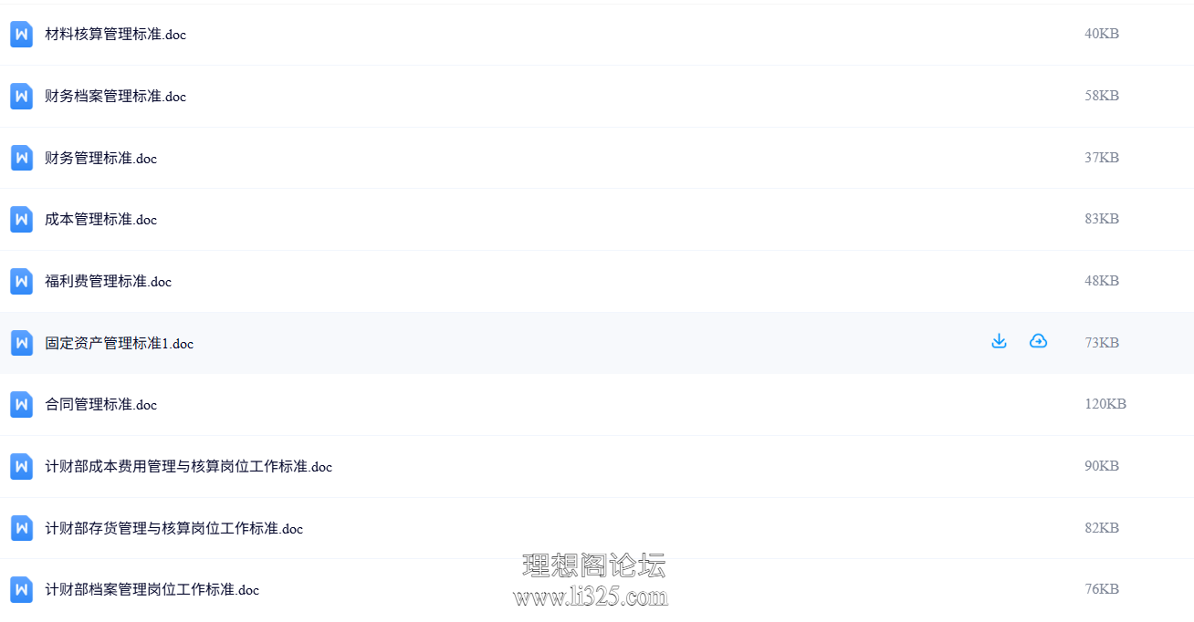 ScreenShot_2026-07-23_120417_716.png