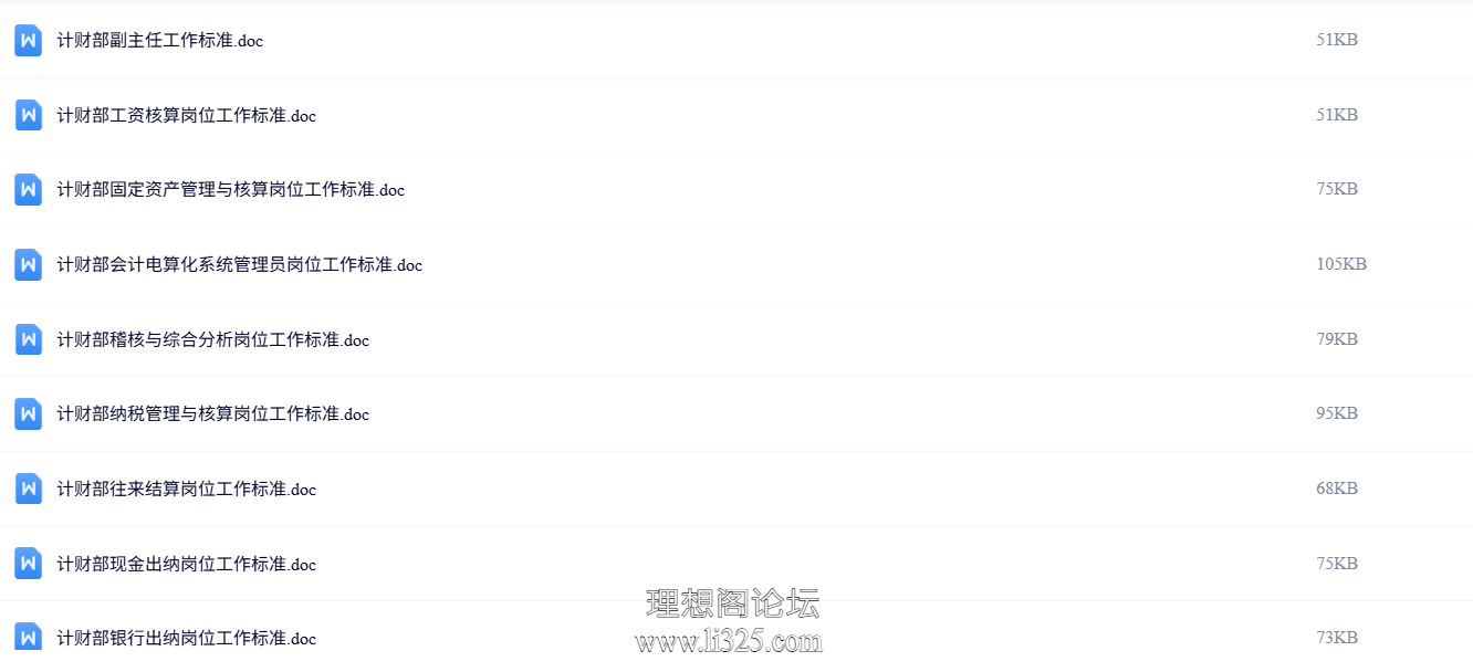 ScreenShot_2026-07-23_120428_113.png